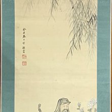 【阿鴻之寶】早期收藏 日本回流 茶掛 閑中茶話  西島蘭溪 款 歷史價格詳細信息