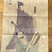 傳家大廚菜：國宴主廚邱寶郎的30年終極之味！輕鬆拆解「色香味」技法，在家重現經典功夫菜【金石堂】 歷史價格詳細信息