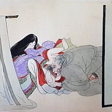 類老國畫類老浮世繪日本春宮畫老畫老水墨畫老人物畫全手繪紙本10頁摺疊冊本【心生活美學】 歷史價格詳細信息