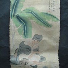 手繪國畫未裱-馬晉(牧馬圖)，約96cmx46cm，附徐邦達鑑定證書。 歷史價格詳細信息