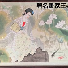 工筆畫荷塘魚趣水墨字畫書房客廳辦公室裝飾畫絲綢畫招財掛畫定制 歷史價格詳細信息