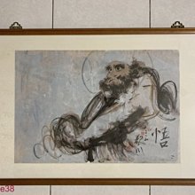 45~達觀9787020103263金宏達人民文學出版社 歷史價格詳細信息