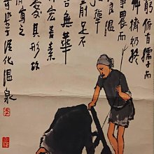 孺子牛歙硯22.6cm*16.6cm*5.8cm附底座 歷史價格詳細信息