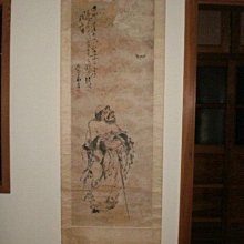 【臺灣早期著內褲Q比軟塑膠童玩】有損 庫507 歷史價格詳細信息