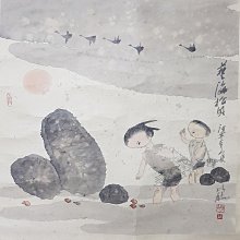 中國畫家 黃喜榮 1993年作品《鍾公於此》掛卷 掛軸 大寫意真跡 歷史價格詳細信息