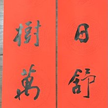 清沈子澈詩句底款老朱泥浮雕壺 歷史價格詳細信息