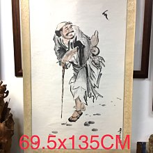 迎福 歐豪年 三元堂藝術館 價格比較,價格查詢,歷史價格詳細信息