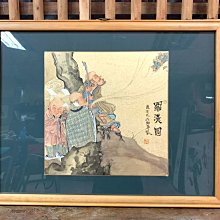 【阿鴻之寶】早期收藏 日本回流 茶掛 閑中茶話  西島蘭溪 款 歷史價格詳細信息