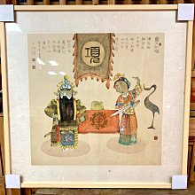 高文爵士與綠衣騎士 (英文.漢文) (英)Pearl Poet著 9787521319026 【台灣高教簡體書】 歷史價格詳細信息