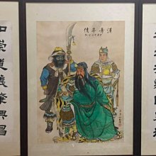 【啟秀齋】委託代售 台灣前輩畫家 蔡草如 水墨畫 四君子梅蘭竹菊 物品所在地於台南 歷史價格詳細信息