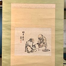 【阿鴻之寶】日本回流 茶掛 雲中龍 茶道具 歷史價格詳細信息