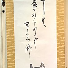 趣味收藏/早期漫畫/傳單手稿原作 歷史價格詳細信息