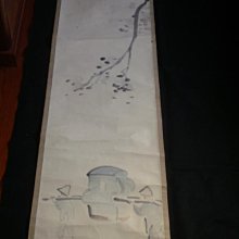 1 臺灣文獻【丁捷三】出巡 原裱褙 歷史價格詳細信息