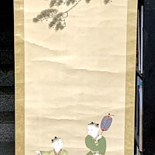 【阿鴻之寶】日本回流 茶掛 雲中龍 茶道具 歷史價格詳細信息