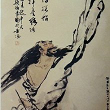 古玩軒~國畫 書法 墨寶 工筆畫 名家畫 絹布畫 款 七薌改琦~AAT279 歷史價格詳細信息