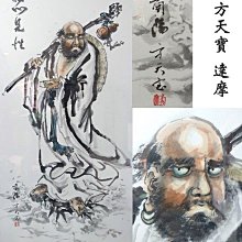 【啟秀齋】台灣早期水墨畫家 方天寶 觀世音菩薩 舊裱 歷史價格詳細信息