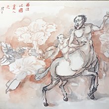 【麋研齋】彩色各式筆 歷史價格詳細信息