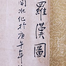 100%漢麻/亞麻數碼煙花四件套透氣清雅煙花四件套 價格可議 歷史價格詳細信息