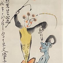 【 懷德-肖 】現 代 水墨  - 廖 鴻 興 --1992黑与青-- 鏡 框 歷史價格詳細信息