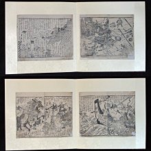 類老國畫類老浮世繪日本春宮畫老畫老水墨畫老人物畫全手繪紙本10頁摺疊冊本【心生活美學】 歷史價格詳細信息