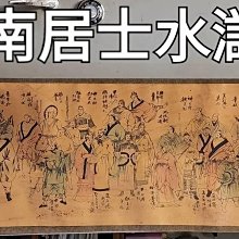 《朱雀》巴黎人的巴黎(全1冊)芳妮【頭大大-旅遊】九05◎DC8 歷史價格詳細信息