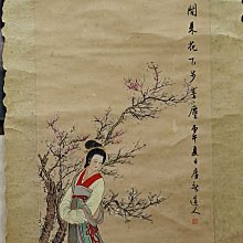 318、嘉慶通寶版別之--&ldquo;泉局小吉嘉雙點角頭通&rdquo;。 歷史價格詳細信息