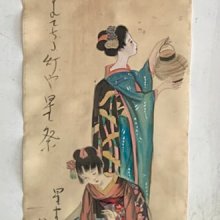 日本 小久保 二合一鏡子/磁磚清潔刷 歷史價格詳細信息