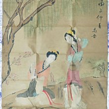 手繪國畫未裱-馮超然(愛妃)，約96cmx46cm，附張子賢鑑定證書。 歷史價格詳細信息