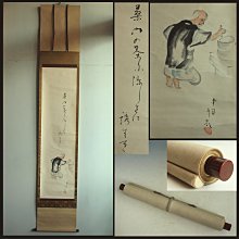 【松果坊】日本茶道具 容竹形蕨足 銅製蓋置 s372b 歷史價格詳細信息