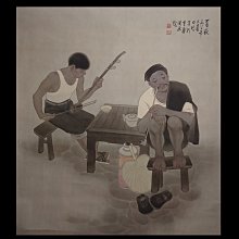 鳳崗文創---{繪畫224}---沈耀初—多子圖 歷史價格詳細信息