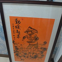 本土國畫大師許海欽教授原作 歷史價格詳細信息