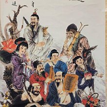 八仙過海 104公分56公分 (裱框有小磨損) 歷史價格詳細信息