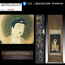 西藏老佛像-明清六臂白瑪哈嘎拉二件式*礦彩漆金*收藏件* 歡迎提問 面交 歷史價格詳細信息