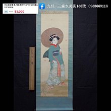 187 日本 龍銀 銀幣 銀元 明治 25年 一圓 1元  PCGS MS62 歷史價格詳細信息