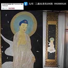 192  日本龍銀  銀幣  10錢  明治6年 歷史價格詳細信息