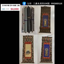 日本老字畫 唐子圖 總尺寸164*47公分 畫心82*31公分 歷史價格詳細信息