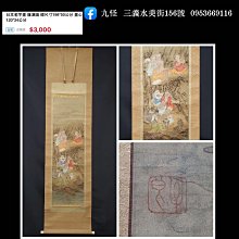 日本老字畫 唐子圖 總尺寸164*47公分 畫心82*31公分 歷史價格詳細信息