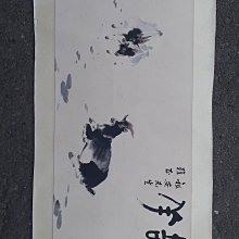 寒武紀文物~日本青瓷模印六角形筆筒~一條線如圖4 歷史價格詳細信息