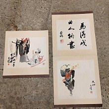 石岡古文物~ 竹精雕筆筒 歷史價格詳細信息