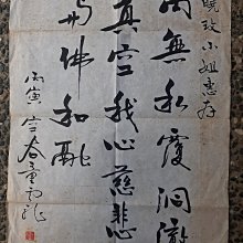 寒武紀文物~日本青瓷模印六角形筆筒~一條線如圖4 歷史價格詳細信息