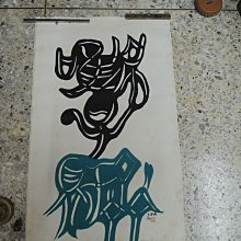 瑞芝琳翡翠緬甸天然A貨玉石0208dn黃翡福豆一對 歷史價格詳細信息