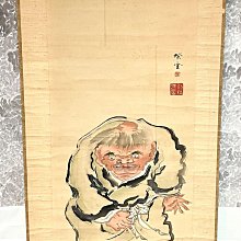 日本回流海浪圖案的盞中間三種顏色金銀搭配完美構思25071 歷史價格詳細信息