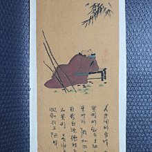 吉羊鍍金配飾 羊年 配件 徽章。Rita Lee出品。羊字、吉羊造型設計，象徵吉祥。所得捐公益。 歷史價格詳細信息