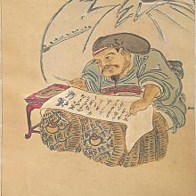 民國紫砂壺 大容量 茶壺 茶器 茶具 文玩 古玩 包老包真19503 歷史價格詳細信息