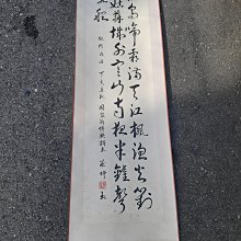 薪傳獎陶藝家 爆裂釉茶倉(2) 歷史價格詳細信息