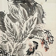 中國1992年1盎司大字版普制熊貓銀幣 NGC MS69（有4343 歷史價格詳細信息