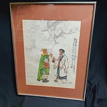 彩.墨.緣 沈禎畫展 五南文化廣場 政府出版品 歷史價格詳細信息