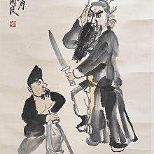 近 代 -- 關 良 -- 笑 虎 彩 墨 --未 框 歷史價格詳細信息