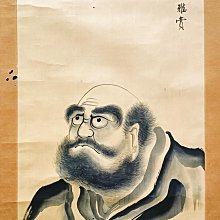 「岩如堂 收藏」符滌平  仕女圖 歷史價格詳細信息