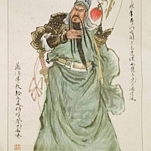 「岩如堂 收藏」符滌平  仕女圖 歷史價格詳細信息